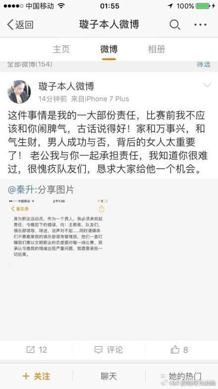 惊讶于曼联垫底吗？“是的，曼联是一家大俱乐部，这不是你所期望的。